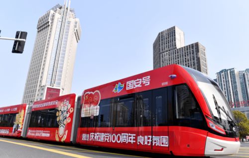 中国有轨电车一周要闻 2021年第16周